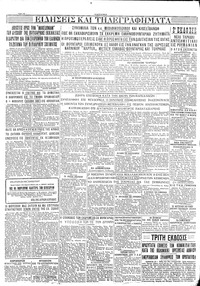 Σελίδα 4 / 4