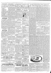 Σελίδα 2 / 4
