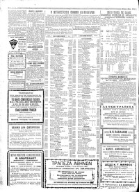Σελίδα 4 / 6