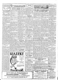 Σελίδα 3 / 4