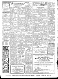 Σελίδα 3 / 4