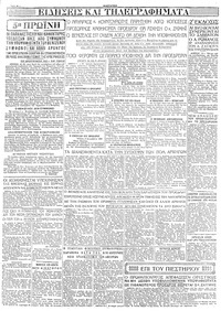 Σελίδα 4 / 4