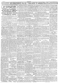 Σελίδα 4 / 4