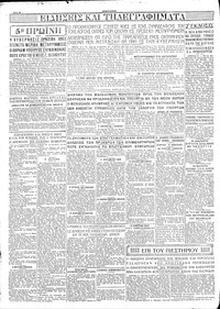 Σελίδα 4 / 4