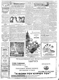 Σελίδα 3 / 4