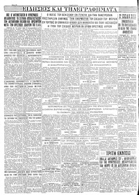 Σελίδα 4 / 4