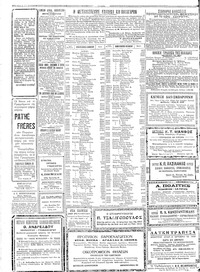 Σελίδα 4 / 6