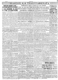 Σελίδα 6 / 6