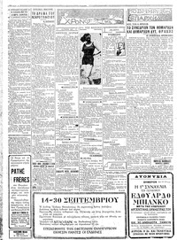 Σελίδα 2 / 4