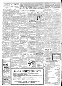 Σελίδα 2 / 4