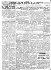 Σελίδα 4 / 4