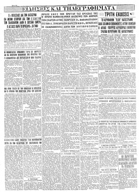Σελίδα 4 / 4
