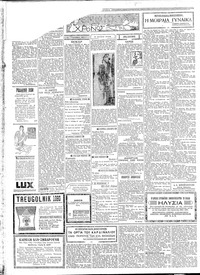 Σελίδα 2 / 4