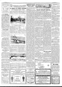 Σελίδα 3 / 4