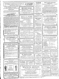 Σελίδα 4 / 6