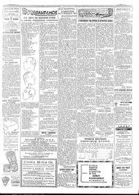 Σελίδα 3 / 4