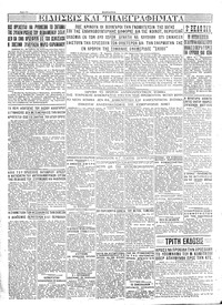 Σελίδα 4 / 4