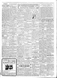 Σελίδα 2 / 4