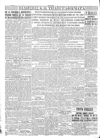 Σελίδα 4 / 4
