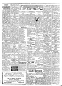 Σελίδα 2 / 4