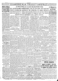 Σελίδα 4 / 4