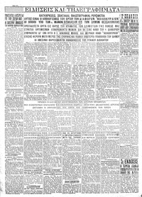 Σελίδα 6 / 6