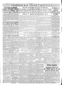 Σελίδα 4 / 4