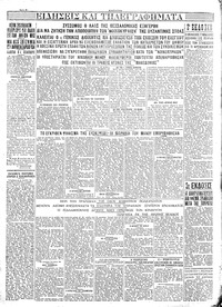 Σελίδα 4 / 4