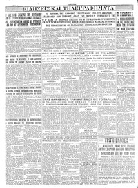 Σελίδα 4 / 4