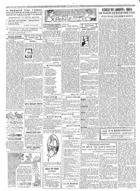 Σελίδα 2 / 4