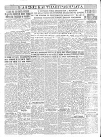 Σελίδα 4 / 4