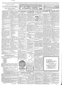 Σελίδα 2 / 4