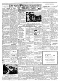 Σελίδα 2 / 4