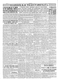 Σελίδα 4 / 4