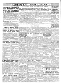 Σελίδα 4 / 4