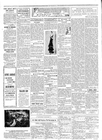 Σελίδα 2 / 4