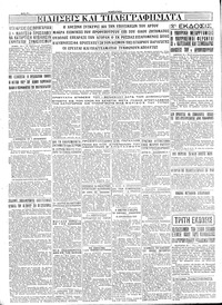 Σελίδα 4 / 4