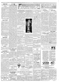 Σελίδα 2 / 6