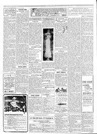 Σελίδα 2 / 4