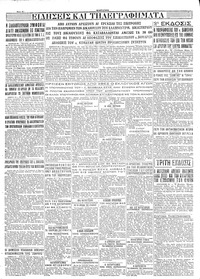 Σελίδα 4 / 4