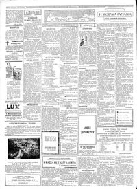 Σελίδα 2 / 4