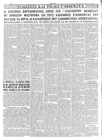 Σελίδα 4 / 4