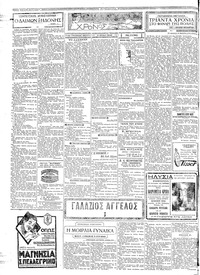 Σελίδα 2 / 4