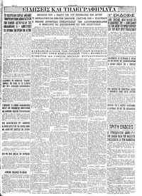 Σελίδα 4 / 4