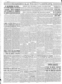 Σελίδα 6 / 6