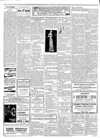 Σελίδα 2 / 4