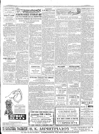 Σελίδα 3 / 4