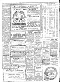 Σελίδα 4 / 6