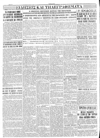 Σελίδα 4 / 4