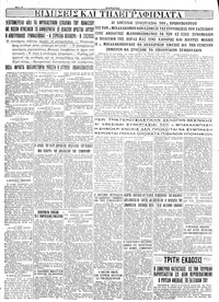 Σελίδα 4 / 4